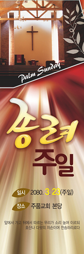 클릭하면 주문페이지로 이동합니다
