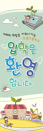 클릭하면 주문페이지로 이동합니다