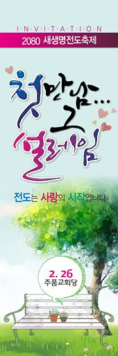 클릭하면 주문페이지로 이동합니다