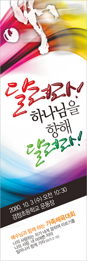 클릭하면 주문페이지로 이동합니다