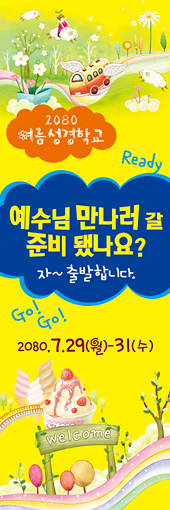 클릭하면 주문페이지로 이동합니다