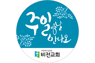 클릭하는 순간 행복해집니다