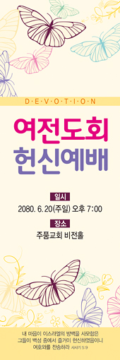 클릭하면 주문페이지로 이동합니다