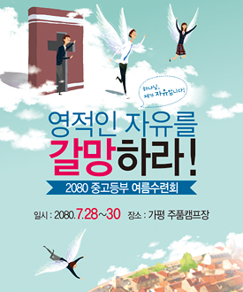 클릭하면 주문페이지로 이동합니다