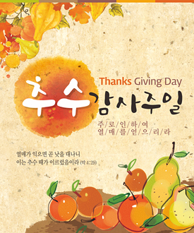 클릭하면 주문페이지로 이동합니다