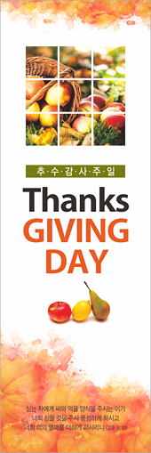 클릭하면 주문페이지로 이동합니다