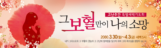 클릭하면 주문페이지로 이동합니다