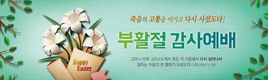 클릭하면 주문페이지로 이동합니다