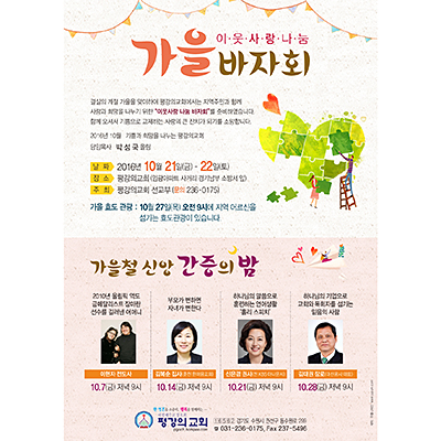 클릭하는 순간 행복해집니다