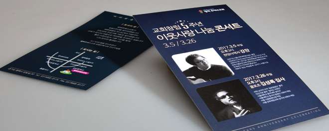 본 이미지는 제작시공사례입니다