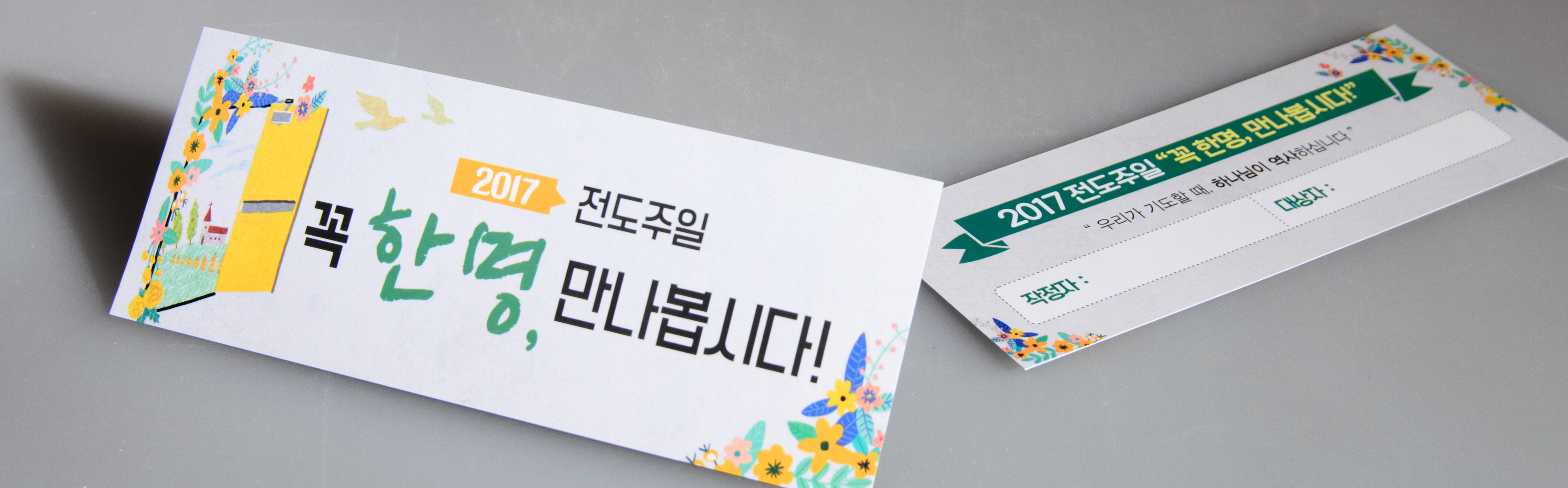 본 이미지는 제작시공사례입니다