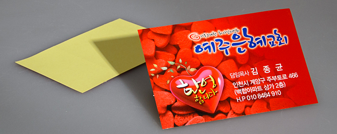 본 이미지는 제작시공사례입니다