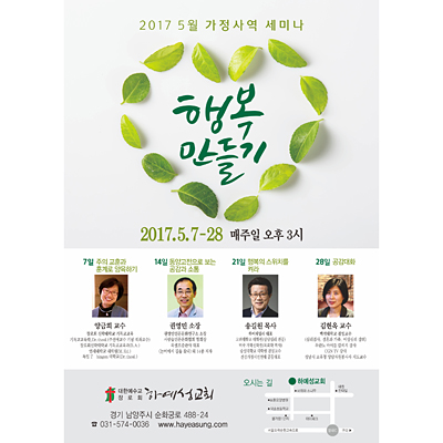 클릭하는 순간 행복해집니다