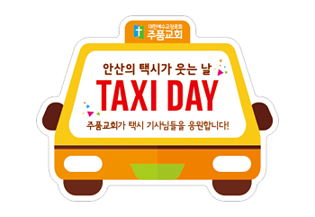 클릭하는 순간 행복해집니다