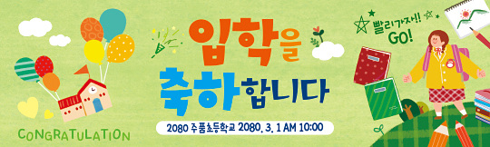 클릭하면 주문페이지로 이동합니다