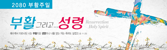 클릭하면 주문페이지로 이동합니다