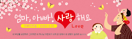 클릭하면 주문페이지로 이동합니다