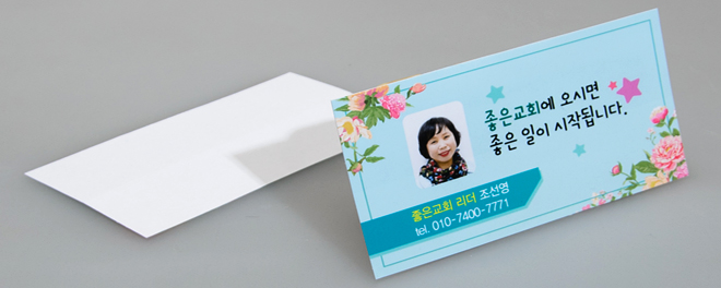 본 이미지는 제작시공사례입니다