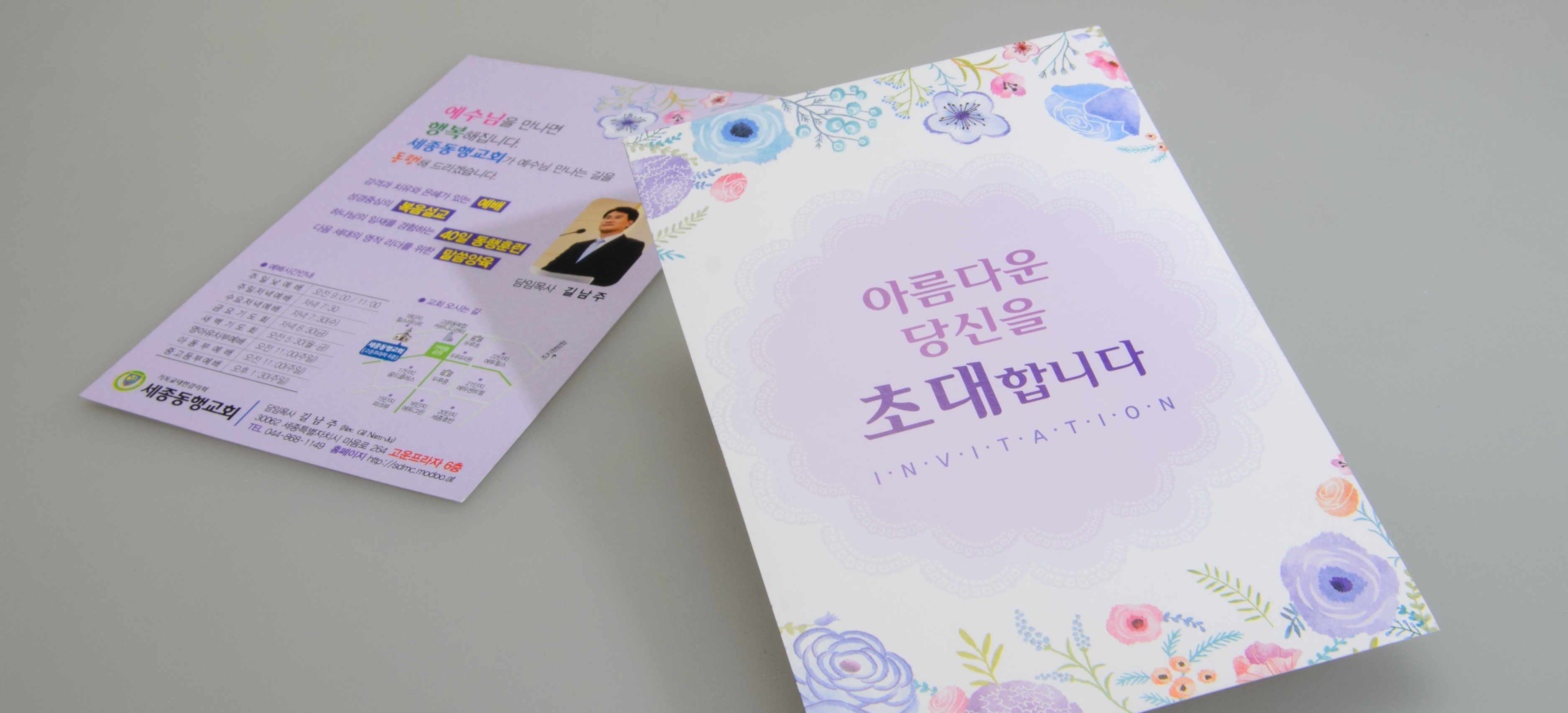 본 이미지는 제작시공사례입니다