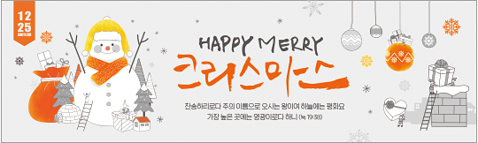 클릭하면 주문페이지로 이동합니다