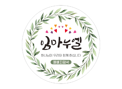 클릭하는 순간 행복해집니다