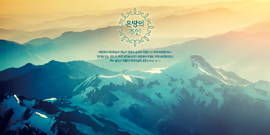 클릭하면 주문페이지로 이동합니다