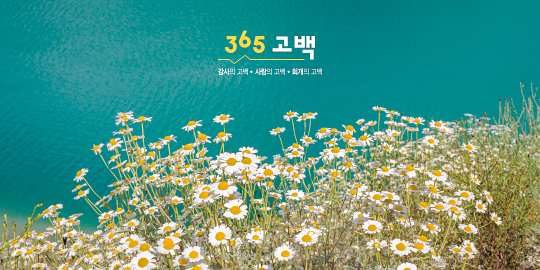 클릭하면 주문페이지로 이동합니다