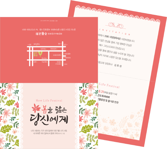 클릭하는 순간 행복해집니다