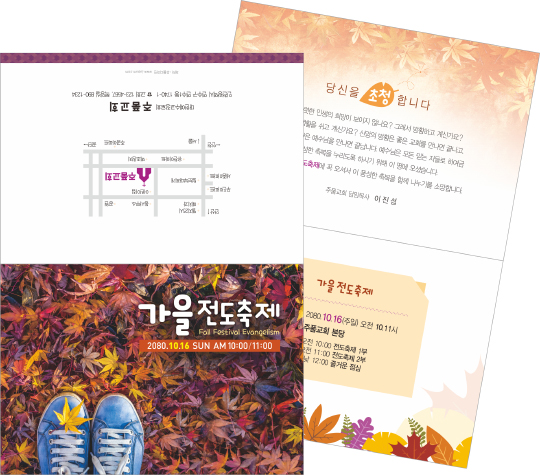 클릭하는 순간 행복해집니다