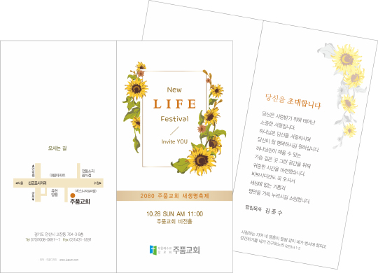 클릭하는 순간 행복해집니다