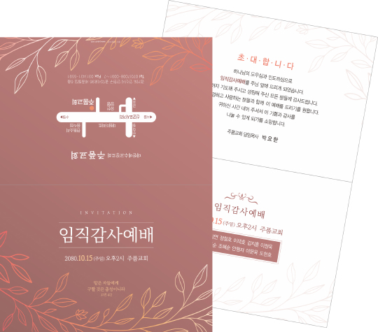 클릭하는 순간 행복해집니다