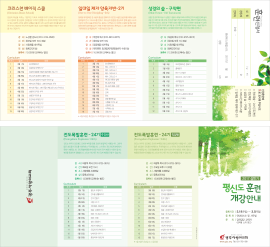 클릭하는 순간 행복해집니다