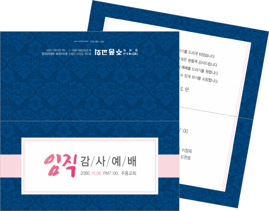 클릭하는 순간 행복해집니다