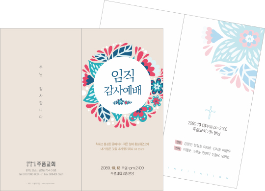 클릭하는 순간 행복해집니다
