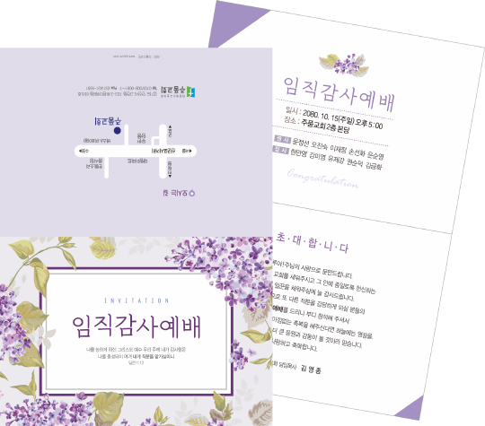 클릭하는 순간 행복해집니다