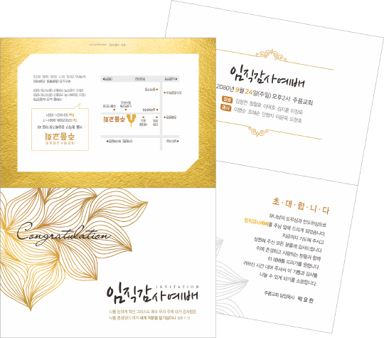 클릭하는 순간 행복해집니다