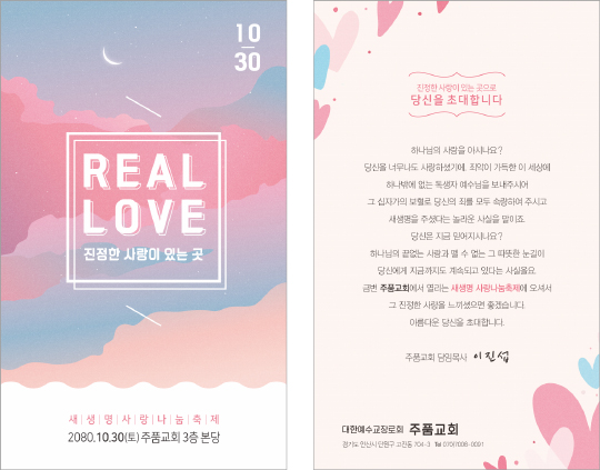 클릭하는 순간 행복해집니다