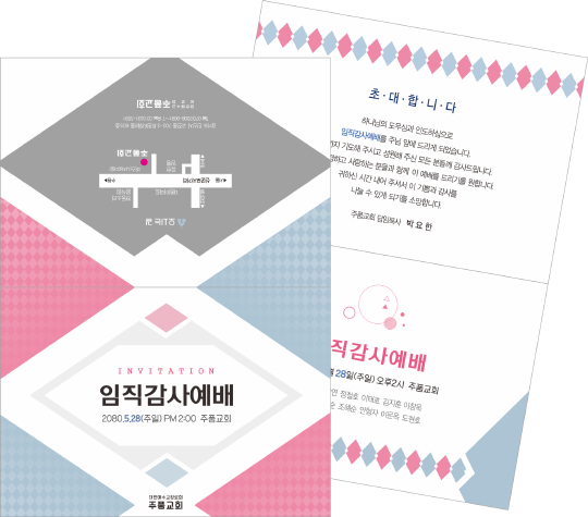 클릭하는 순간 행복해집니다