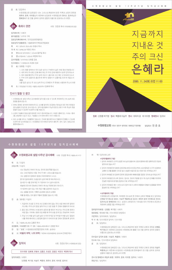 클릭하는 순간 행복해집니다