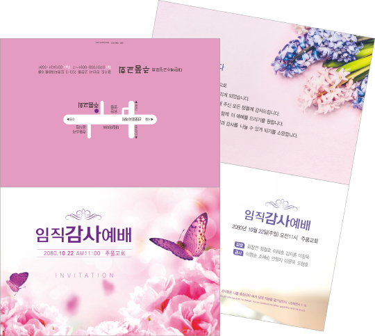 클릭하는 순간 행복해집니다