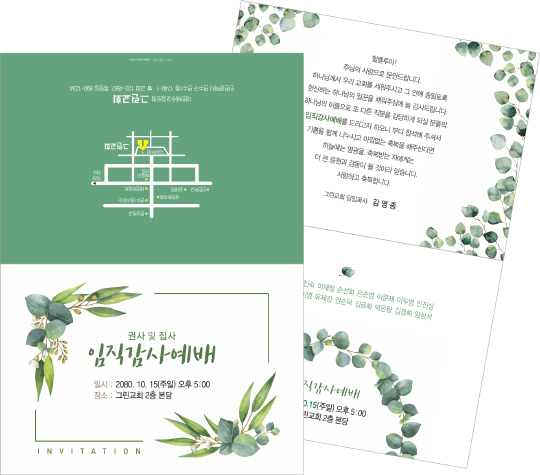 클릭하는 순간 행복해집니다