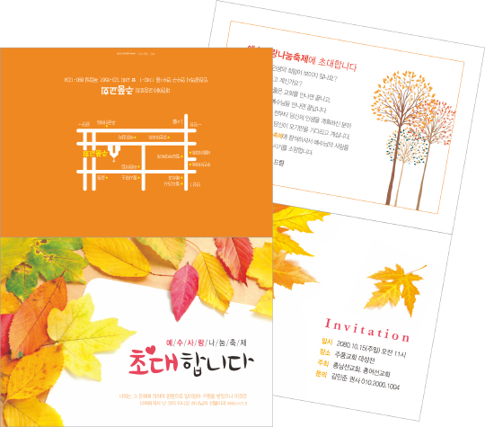 클릭하는 순간 행복해집니다