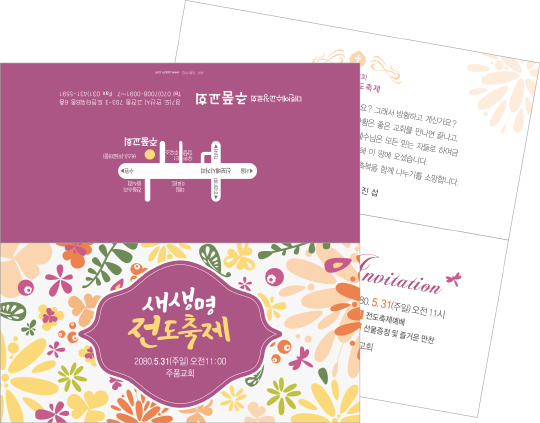 클릭하는 순간 행복해집니다