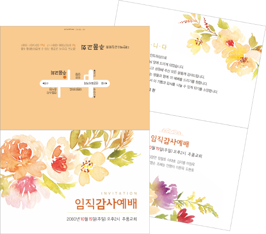 클릭하는 순간 행복해집니다