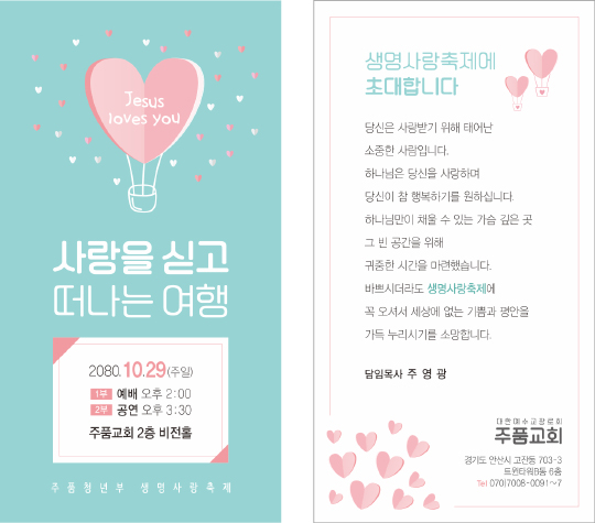클릭하는 순간 행복해집니다