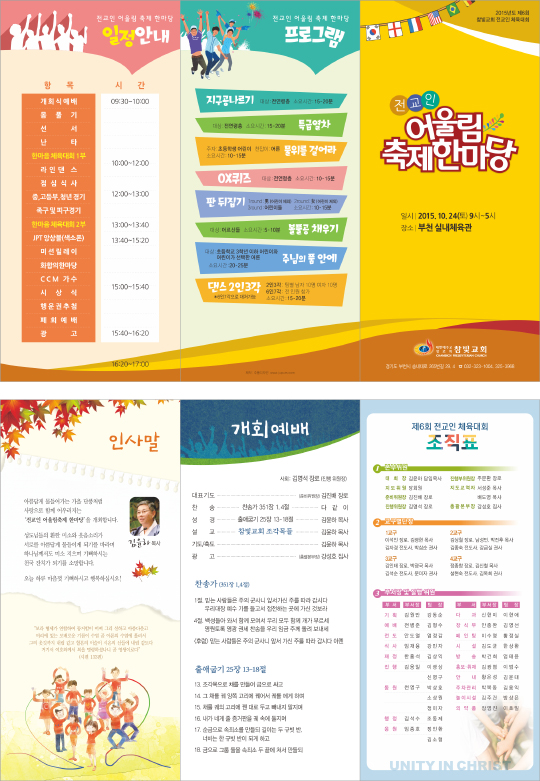 클릭하는 순간 행복해집니다
