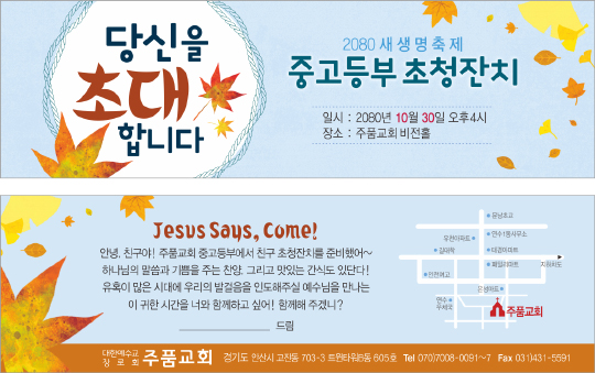 클릭하는 순간 행복해집니다
