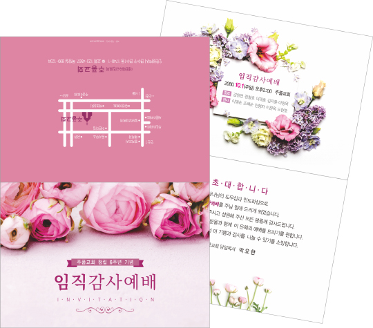 클릭하는 순간 행복해집니다