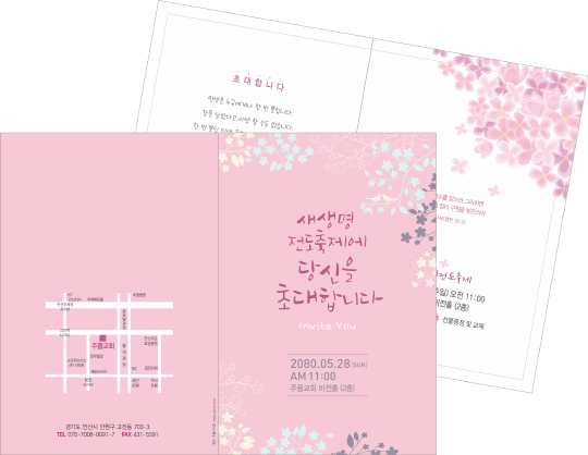 클릭하는 순간 행복해집니다