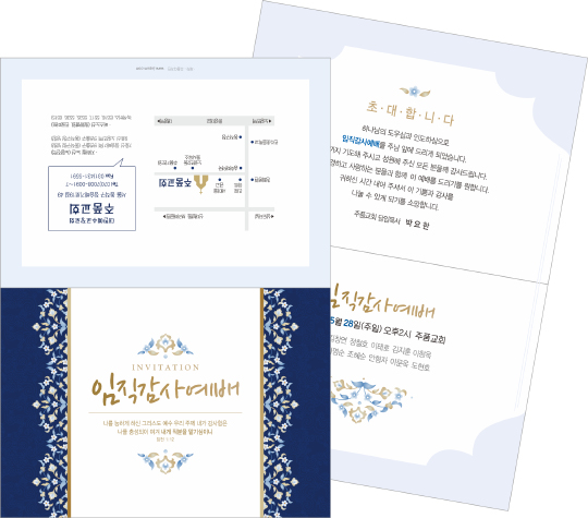클릭하는 순간 행복해집니다
